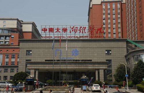 中南大学湘雅医院美容整形科隆胸案例分享，医院信息+相关问答