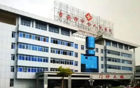 吉安中心医院整形科隆鼻具体价位在，点击收藏