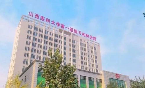 山大一院整形科怎么样，精选吸脂案例分享