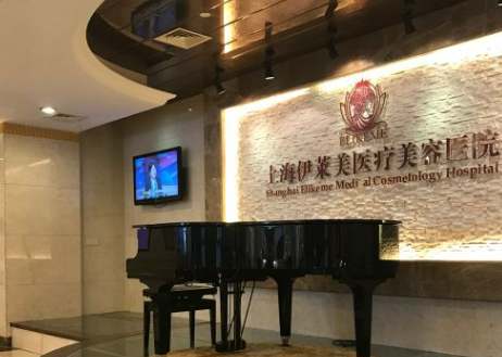 广州韩妃整形医院科怎么样? 医生信息，案例分享