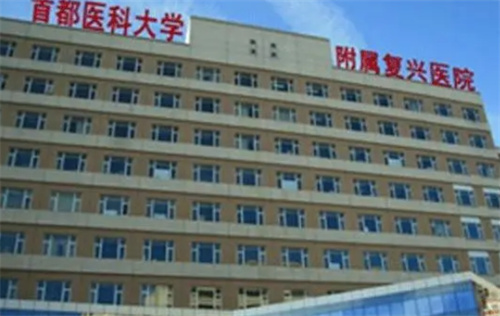 河北省中医院整形美容科怎么样？技术实力分析，激光祛斑案例详情