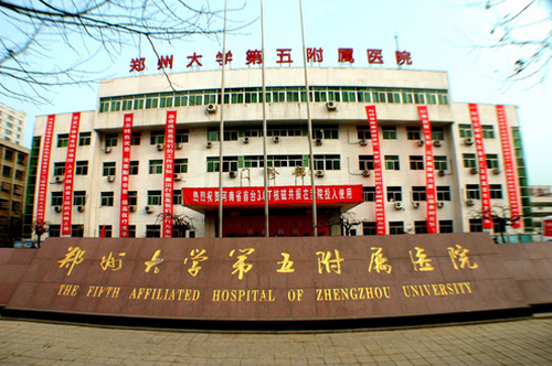 郑大五附院整形美容科可以做隆鼻手术吗？精选案例+医院信息分享