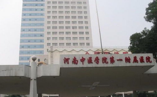 河南中医药第一附属医院整形科怎么样，隆鼻术后恢复的快不快