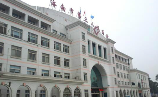 济南市第三人民医院整形美容科好吗? 医院医生介绍+案例价格表