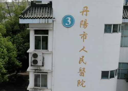丹阳市人民医院烧伤外科皮肤美容案例分享，附加医院信息及医生资料
