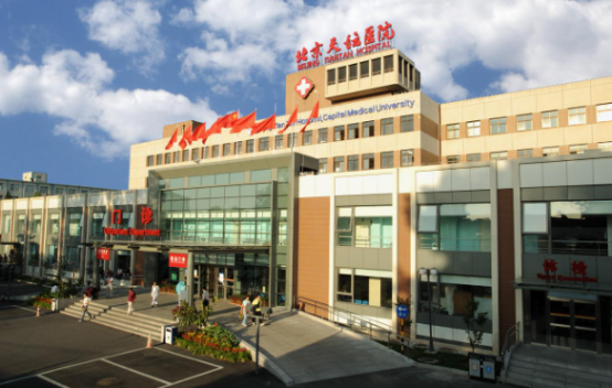 北京天坛医院整容外科专家介绍来袭!技术优秀放心选