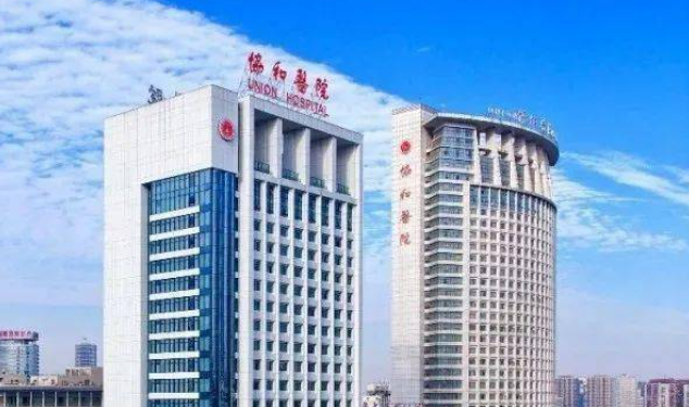 武汉协和医院整形外科医院地址在哪？口碑简介|隆鼻案例一览