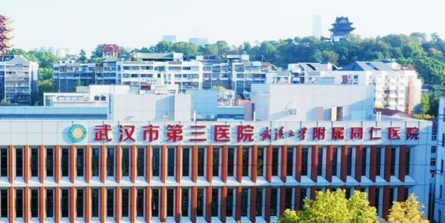 武汉三医院整形科怎么样？整形项目医院咨询解答