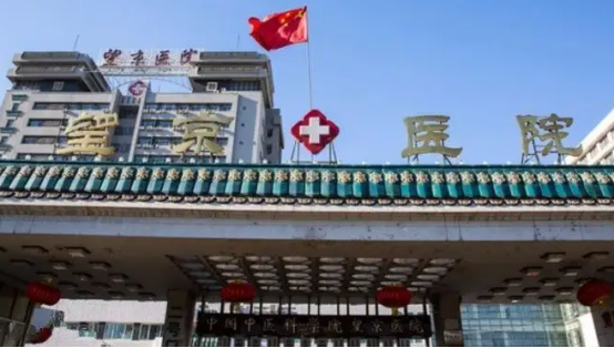 北京望京医院口腔科医生介绍大盘点~出诊信息及口碑评价参考