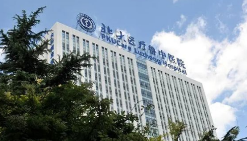 临淄北大医疗鲁中医院怎么样？隆胸案例看这里