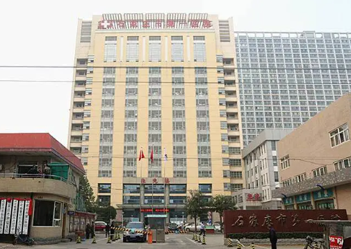石家庄市中心医院整形美容科好吗? 医院医生介绍+案例价格表