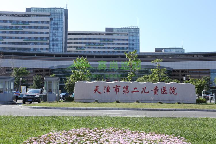 天津市儿童医院整形科怎么样？内附整形问答+案例分析