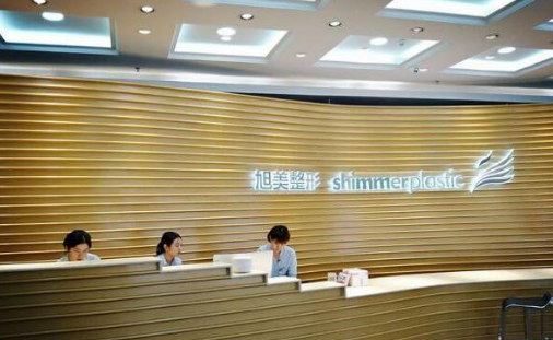 济南旭美整形医院好吗? 医院医生介绍+案例价格表