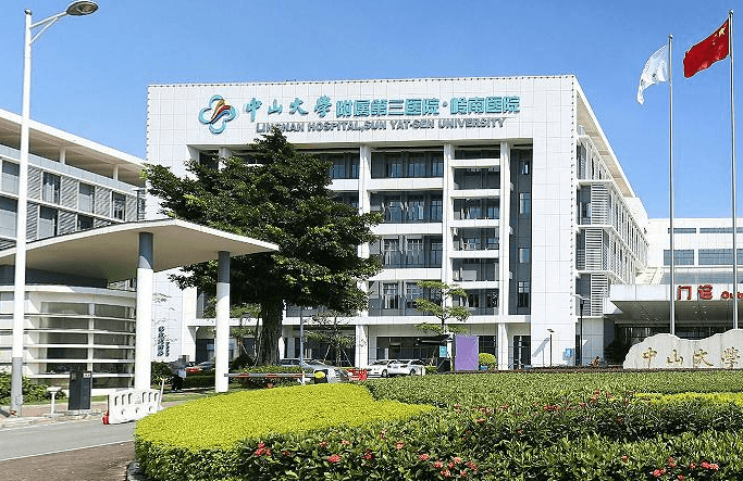 中山大学附属第三医院整形美容中心信息介绍，医生技术怎么样