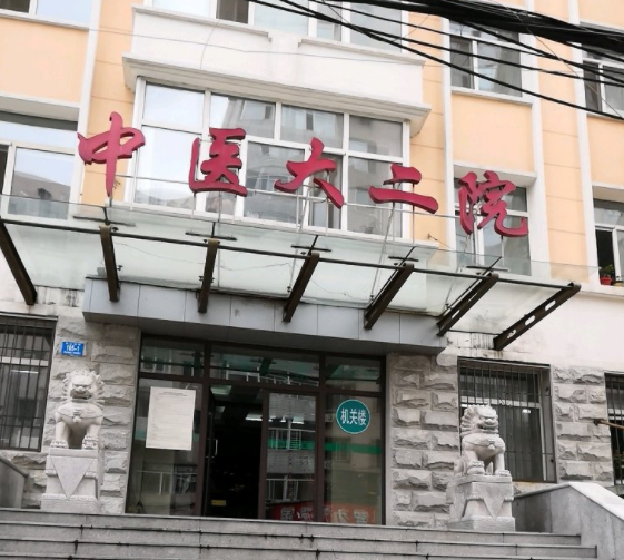 黑龙江中医药大学附属第二医院整形科好不好？具体案例分享