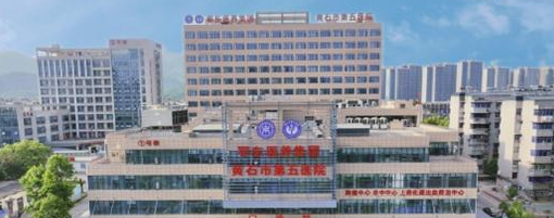 黄石市第五医院整形外科好不好？脂肪填充案例分享