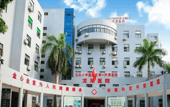 汕头大学第一附属医院整形外科专业吗？好评满满|口碑医生盘点