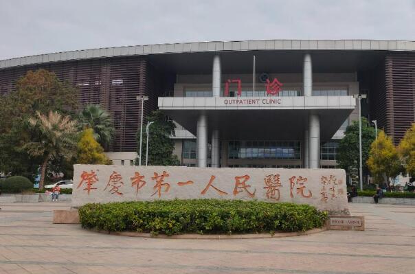肇庆第一人民医院美容中心实力如何？双眼皮体验感受分享\医生推荐