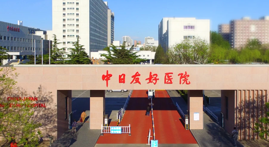 中日医院美容科好不好？医生信息介绍+案例分享