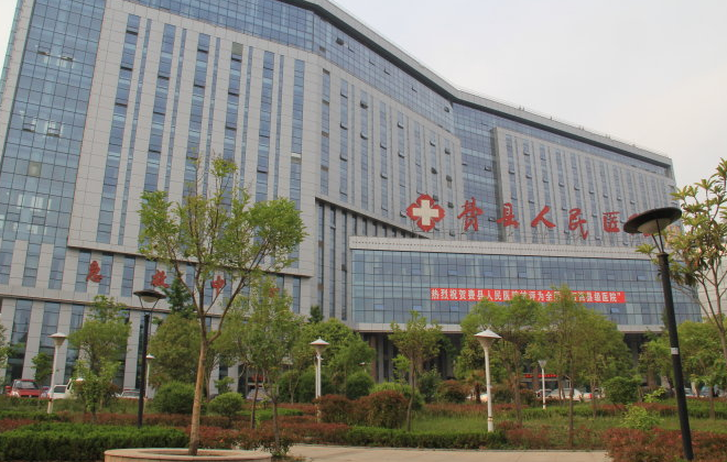 山东省费县人民医院美容科怎么样？双眼皮手术好不好