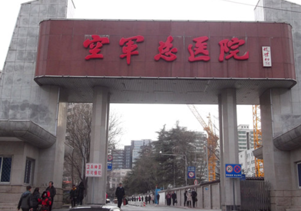 北京空军总医院整形科怎么样？隆鼻案例分享