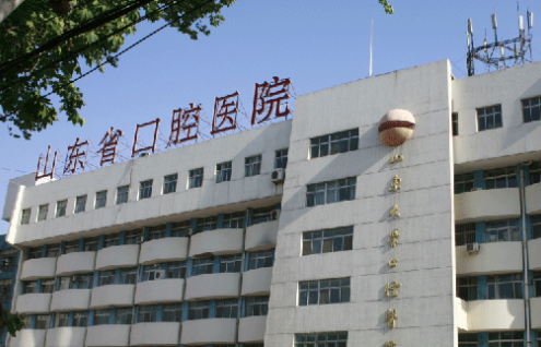 山医大协和口腔医院好吗? 医院医生介绍+案例价格表