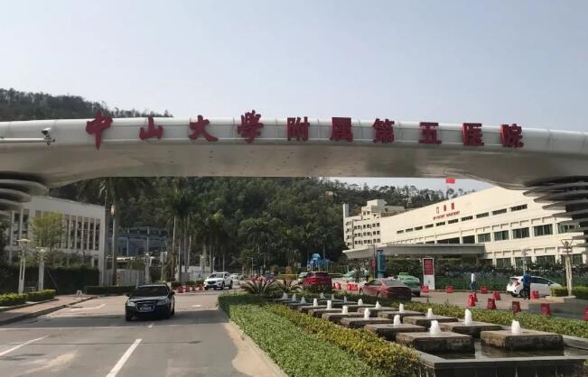 中山大学第五附属医院美容科怎么样?优质医生盘点速来收藏！