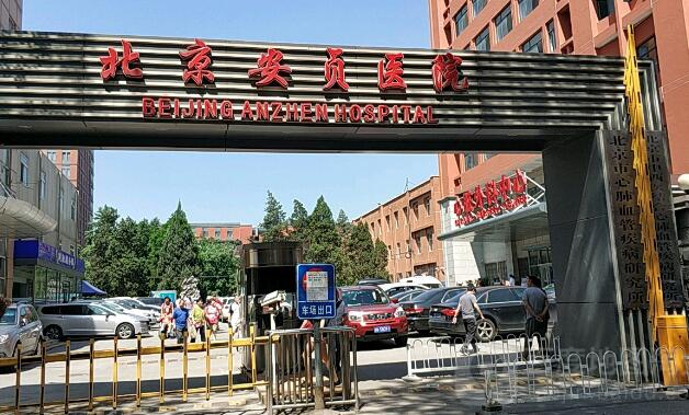 北京安贞医院美容水平怎么样呀？反馈不错\附隆胸案例