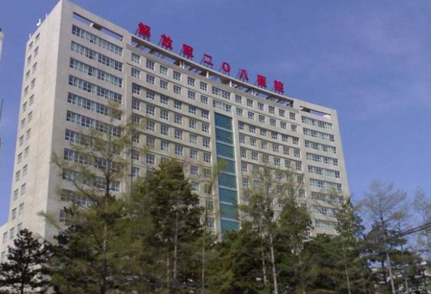 解放军第208医院整形外科好吗？实力医院信息分享