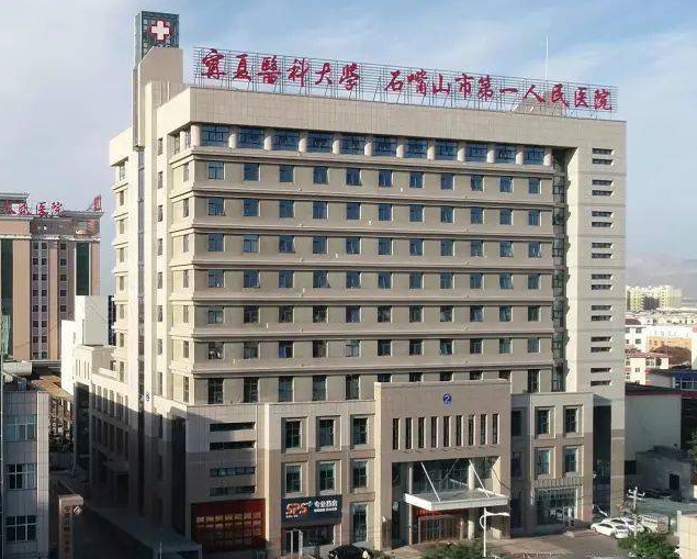 石嘴山市人民医院美容整形科医生介绍，隆胸案例分享