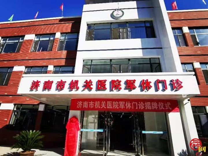 济南市医院皮肤激光美容科怎么样？内附整形问答+案例分析