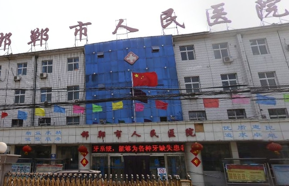 邯郸市人民医院整形科好吗，具体案例分享