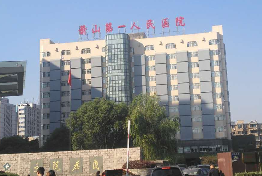 杭州萧山区第一人民医院整形烧伤科介绍，医生技术怎么样