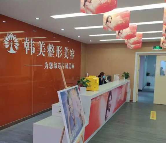 沈阳韩美整形医院医生好吗？隆鼻案例怎么样