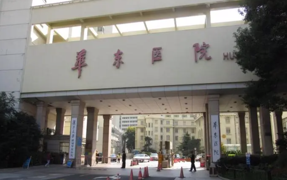 上海华东医院整形美容科好吗？有哪些案例分享