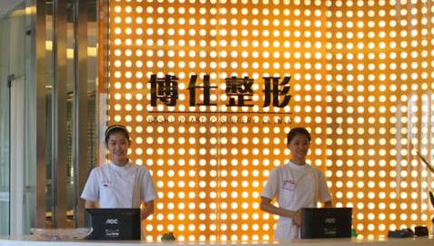 广州博仕整形好不好？具体案例分享