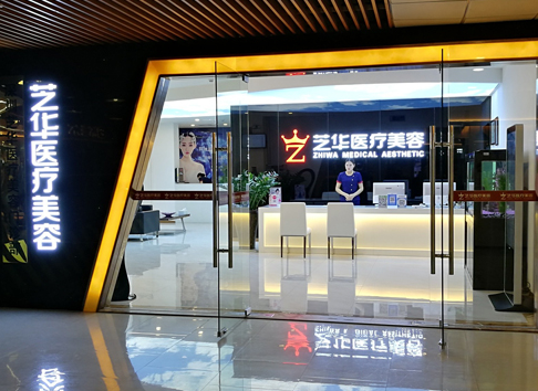 深圳芝华医疗医生技术好不好？双眼皮案例分享