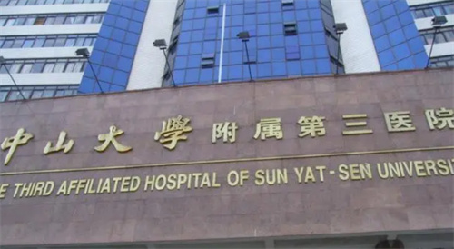 广州中山三院整形科抽脂术前术后照片，医生介绍+价格费用