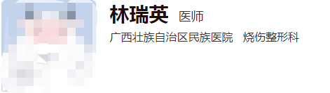 广西民族医院整形美容外科医生名单爆出!各有所长快来了解吧