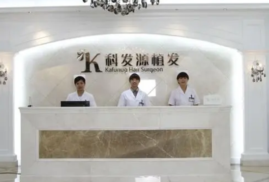 杭州科发源美容整形医院有哪些项目？优质医生资料分享