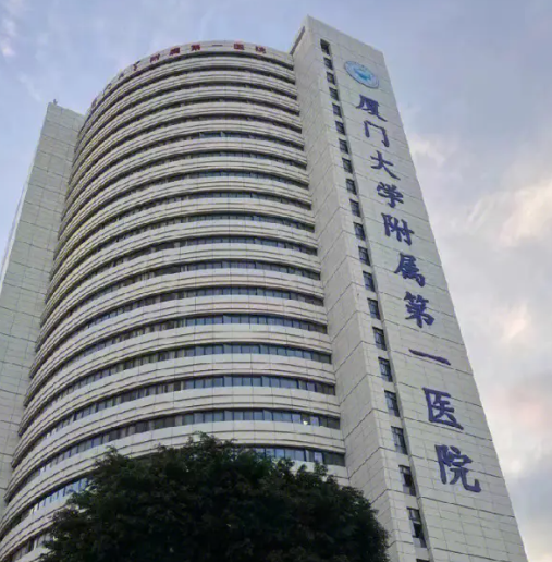 厦门大学附属第一医院整形科，漂亮双眼皮手术
