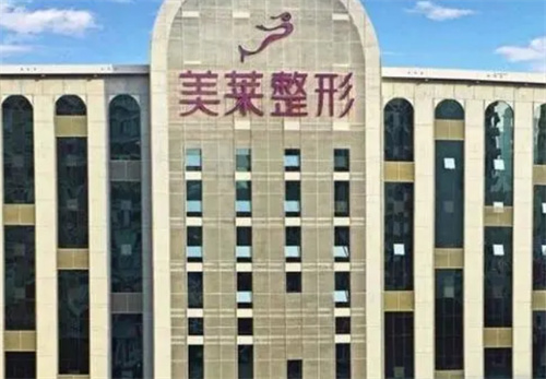 成都美莱医疗美容医院胸部修复的价格？新价格表新鲜出炉，速来围观~
