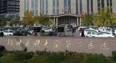 石家庄省二院整形科医生名单更新，赵雪莲、张春莉等人气高