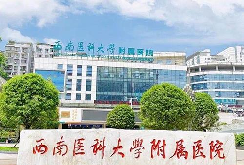 西南医科大学附属医院整形烧伤外科怎么样？假体隆鼻医生介绍