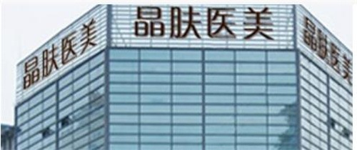 成都晶肤医疗美容医院对比真实案例分享，平胸困扰专业解决
