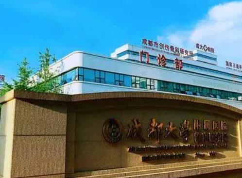 成都大学附属医院整形外科大腿吸脂亲身经历分享/医生推荐