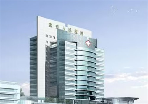 深圳市宝安区人民医院美容整形和烧伤外科医院评价，案例对比图分享