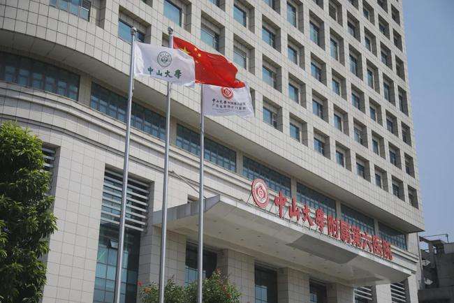 中山大学附属第六医院整形外科怎么样？实力医院推荐
