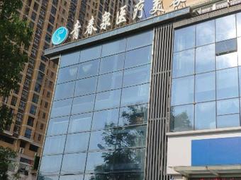 鄂州青春泉医疗美容怎么样？实力医院推荐