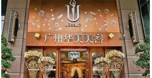 广州华美医疗美容医院丰太阳穴前后果图分享，内附整形价格表参考